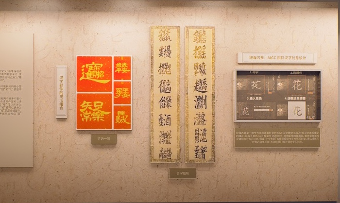 四字吉语的前缀表达式