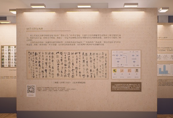 墨色风格生成模型